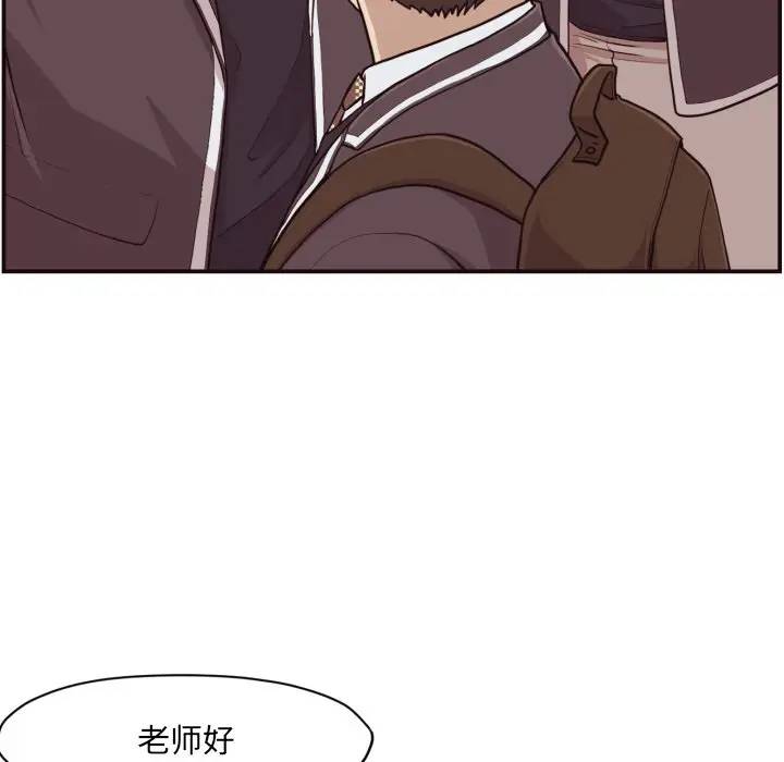 [Manhwa] Please! Let me go! Plot, mature woman, female teacher, big breasts#[133P]-54