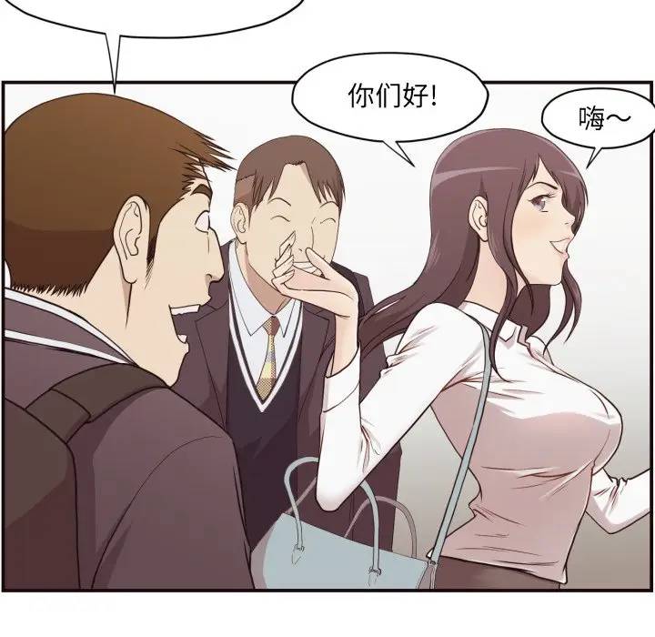 [Manhwa] Please! Let me go! Plot, mature woman, female teacher, big breasts#[133P]-55