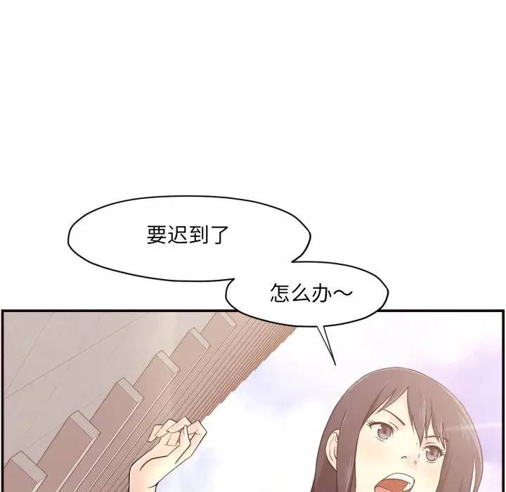 [Manhwa] Please! Let me go! Plot, mature woman, female teacher, big breasts#[133P]-56