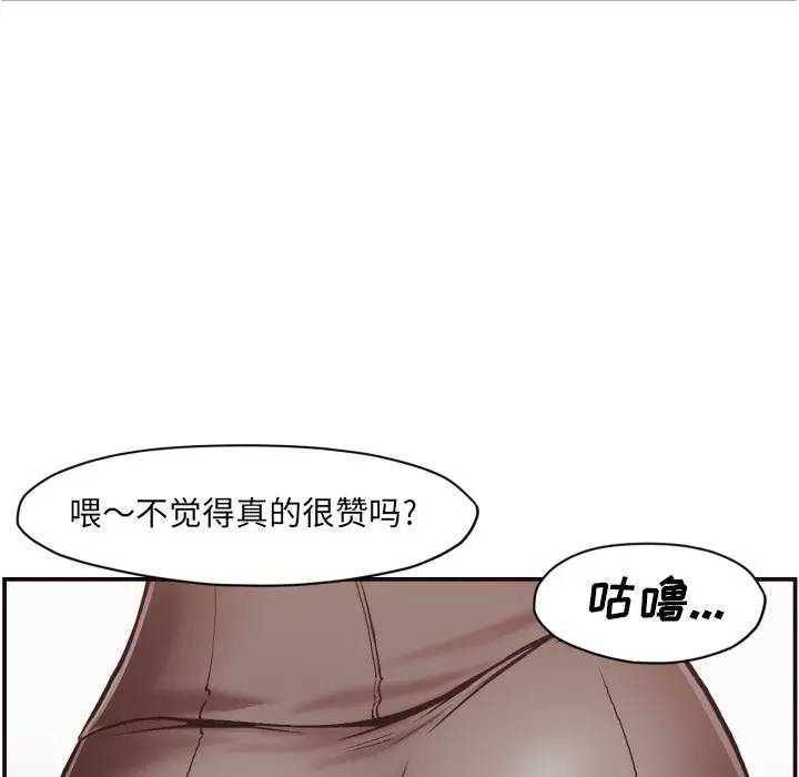 [Manhwa] Please! Let me go! Plot, mature woman, female teacher, big breasts#[133P]-60