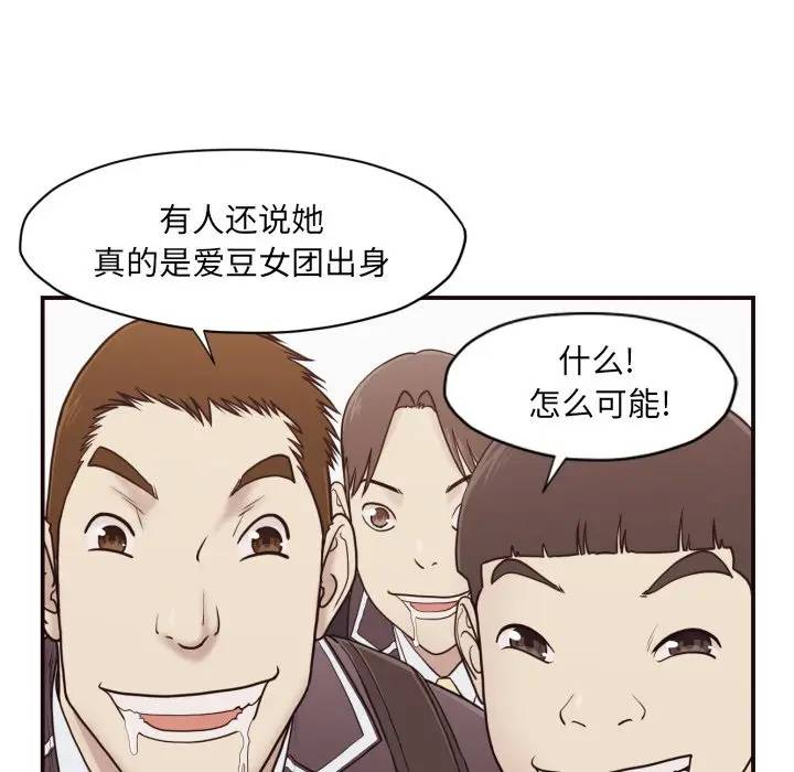 [Manhwa] Please! Let me go! Plot, mature woman, female teacher, big breasts#[133P]-62