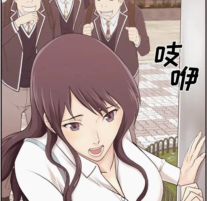 [Manhwa] Please! Let me go! Plot, mature woman, female teacher, big breasts#[133P]-64