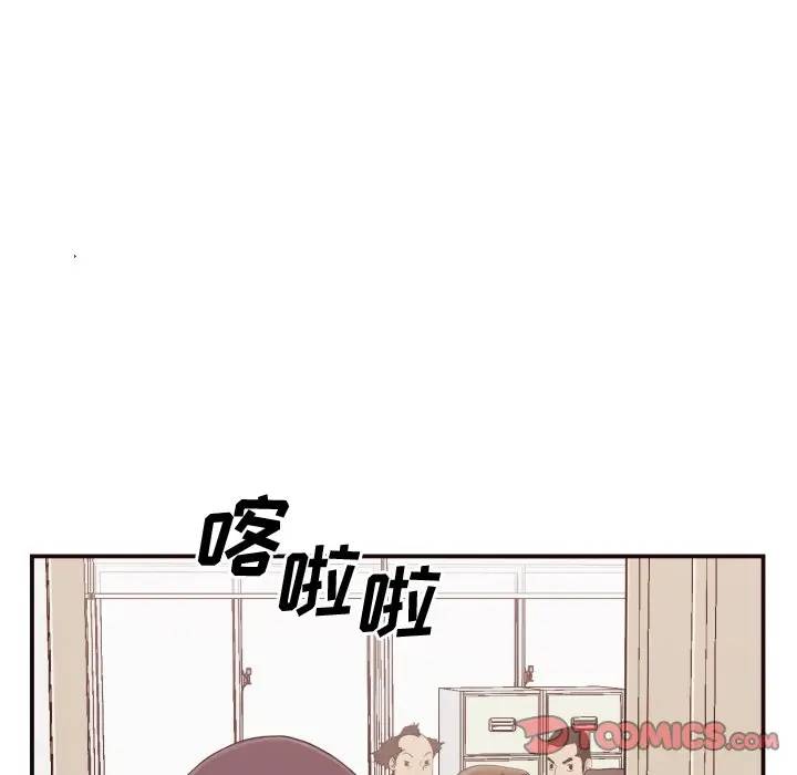 [Manhwa] Please! Let me go! Plot, mature woman, female teacher, big breasts#[133P]-66
