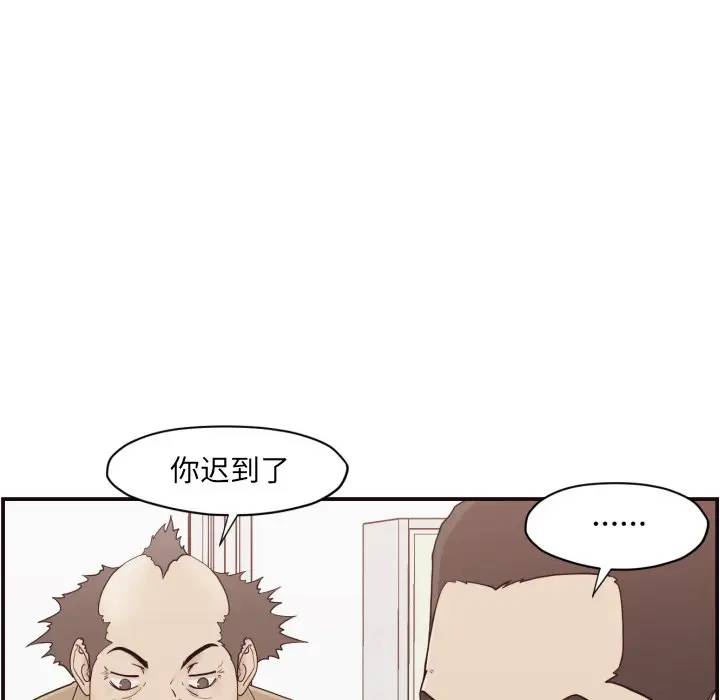 [Manhwa] Please! Let me go! Plot, mature woman, female teacher, big breasts#[133P]-68