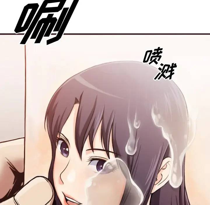 [Manhwa] Please! Let me go! Plot, mature woman, female teacher, big breasts#[133P]-7