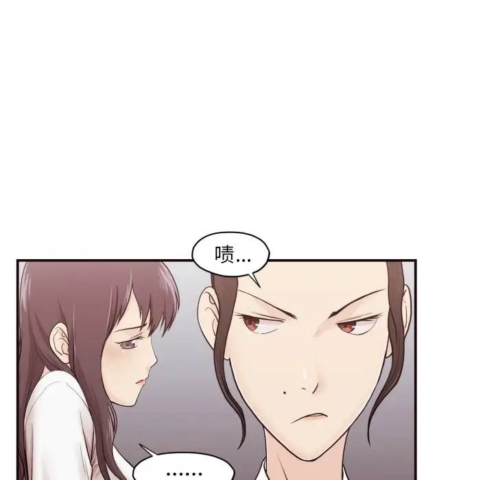 [Manhwa] Please! Let me go! Plot, mature woman, female teacher, big breasts#[133P]-75