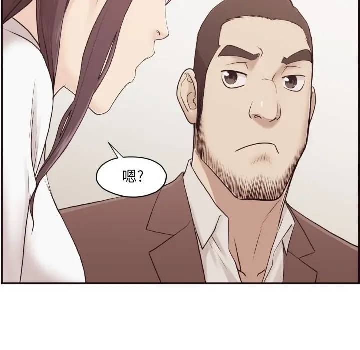 [Manhwa] Please! Let me go! Plot, mature woman, female teacher, big breasts#[133P]-78