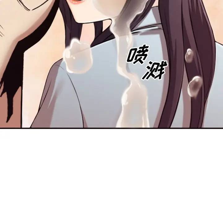 [Manhwa] Please! Let me go! Plot, mature woman, female teacher, big breasts#[133P]-8