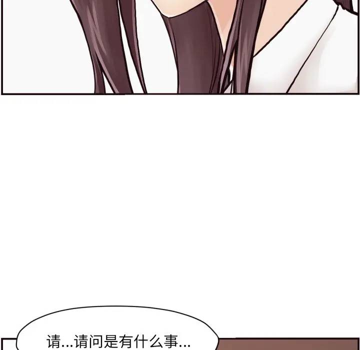 [Manhwa] Please! Let me go! Plot, mature woman, female teacher, big breasts#[133P]-83