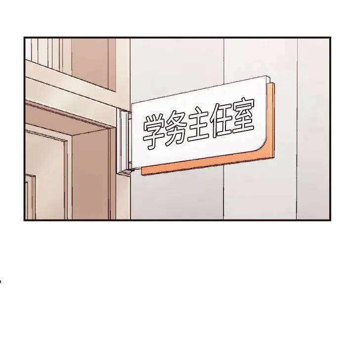 [Manhwa] Please! Let me go! Plot, mature woman, female teacher, big breasts#[133P]-88
