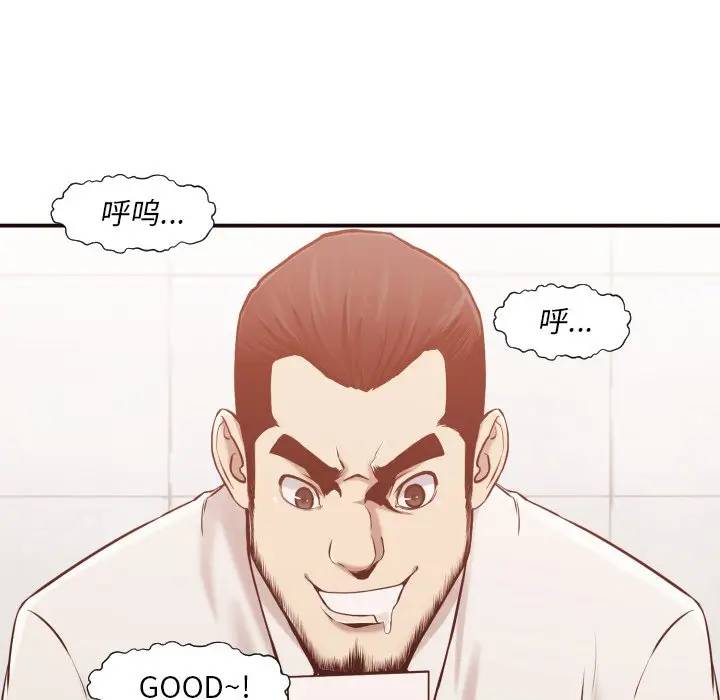 [Manhwa] Please! Let me go! Plot, mature woman, female teacher, big breasts#[133P]-9