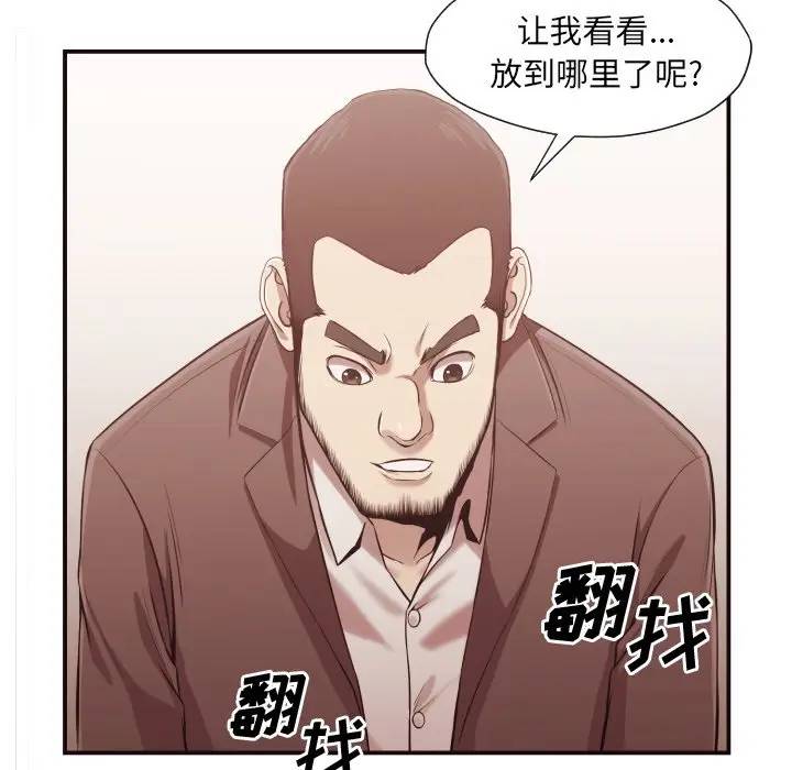 [Manhwa] Please! Let me go! Plot, mature woman, female teacher, big breasts#[133P]-91