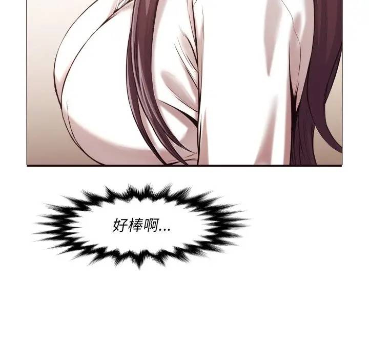 [Manhwa] Please! Let me go! Plot, mature woman, female teacher, big breasts#[133P]-96