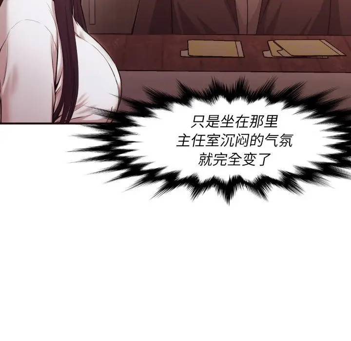 [Manhwa] Please! Let me go! Plot, mature woman, female teacher, big breasts#[133P]-98