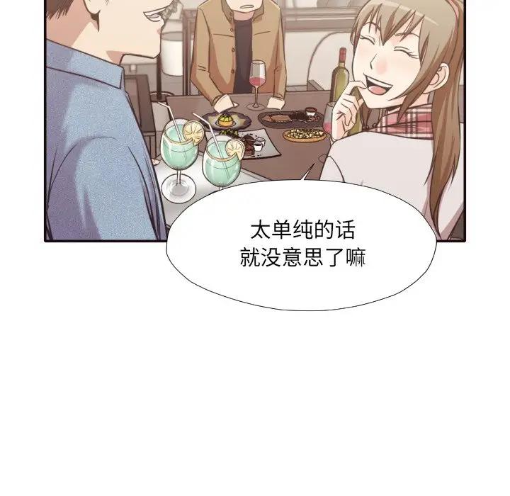 [Manhwa] Please! Let me go! Plot, mature woman, female teacher, big breasts#[35P]-1