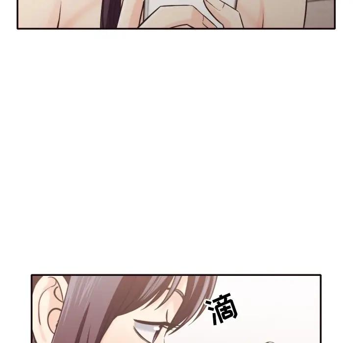 [Manhwa] Please! Let me go! Plot, mature woman, female teacher, big breasts#[35P]-15