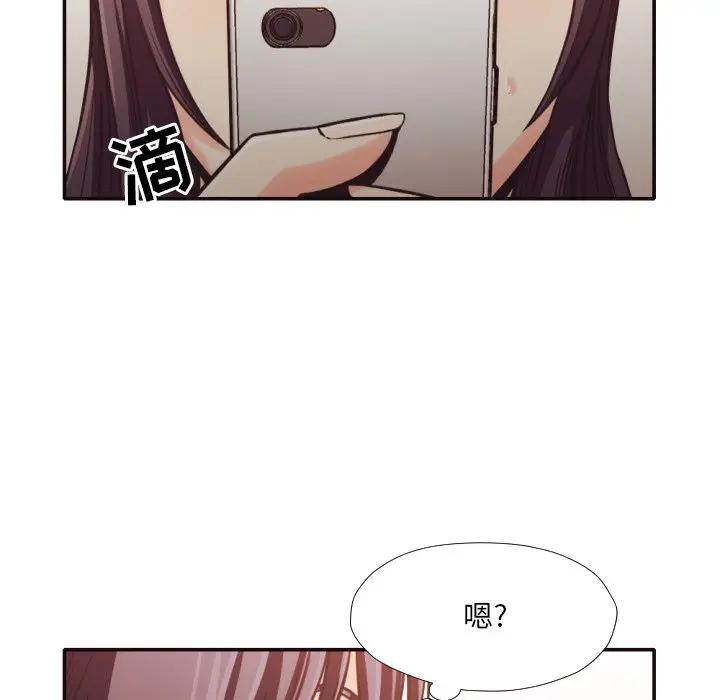 [Manhwa] Please! Let me go! Plot, mature woman, female teacher, big breasts#[35P]-16