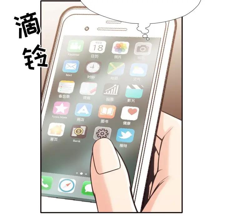 [Manhwa] Please! Let me go! Plot, mature woman, female teacher, big breasts#[35P]-17