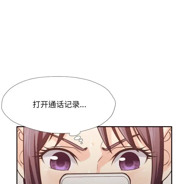 [Manhwa] Please! Let me go! Plot, mature woman, female teacher, big breasts#[35P]-18
