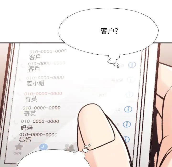 [Manhwa] Please! Let me go! Plot, mature woman, female teacher, big breasts#[35P]-20