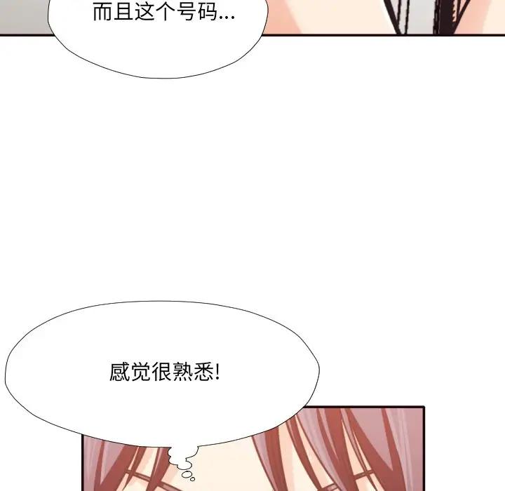 [Manhwa] Please! Let me go! Plot, mature woman, female teacher, big breasts#[35P]-21