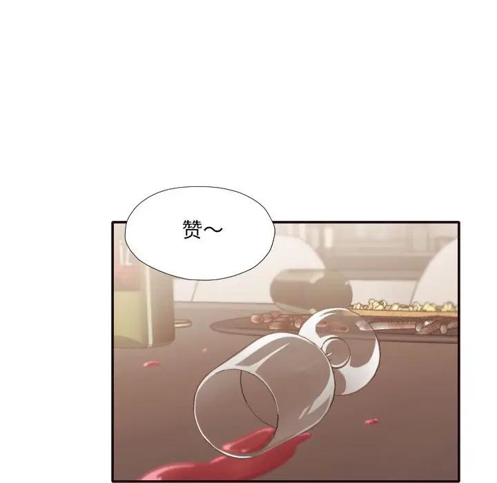[Manhwa] Please! Let me go! Plot, mature woman, female teacher, big breasts#[35P]-26