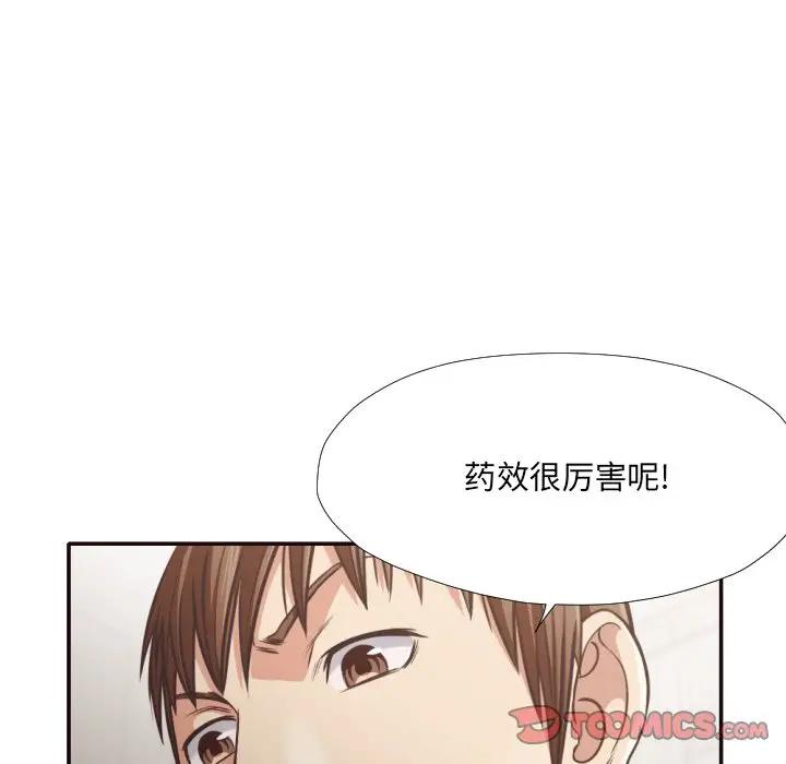 [Manhwa] Please! Let me go! Plot, mature woman, female teacher, big breasts#[35P]-28
