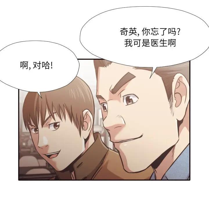 [Manhwa] Please! Let me go! Plot, mature woman, female teacher, big breasts#[35P]-29