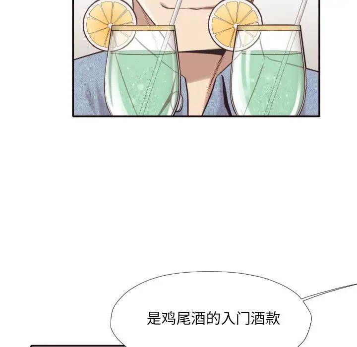 [Manhwa] Please! Let me go! Plot, mature woman, female teacher, big breasts#[35P]-3