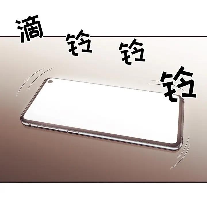 [Manhwa] Please! Let me go! Plot, mature woman, female teacher, big breasts#[35P]-34