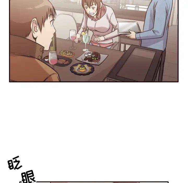 [Manhwa] Please! Let me go! Plot, mature woman, female teacher, big breasts#[35P]-9