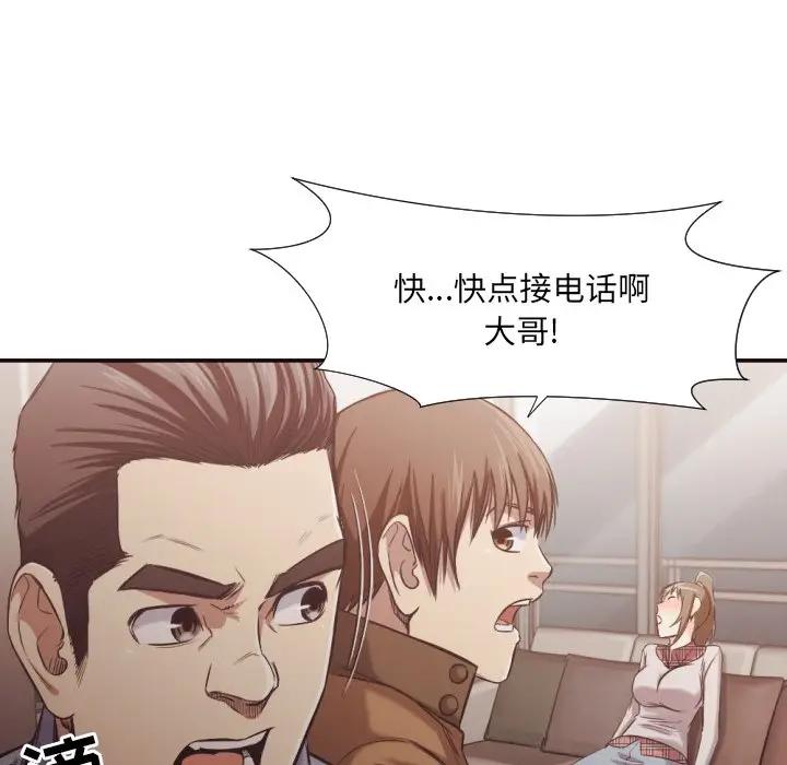 [Manhwa] Please! Let me go! Plot, mature woman, female teacher, big breasts#[88P]-10