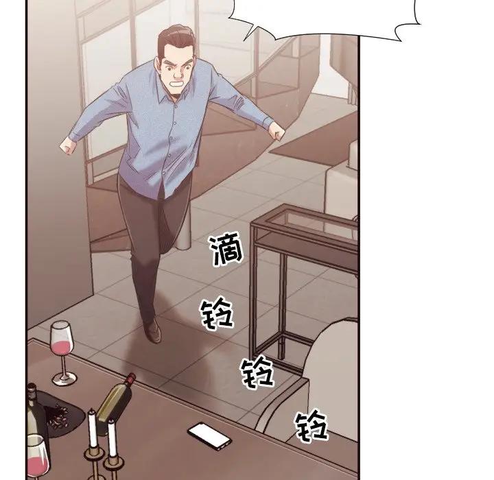 [Manhwa] Please! Let me go! Plot, mature woman, female teacher, big breasts#[88P]-12