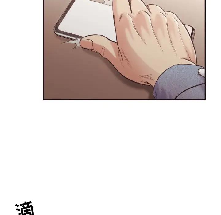 [Manhwa] Please! Let me go! Plot, mature woman, female teacher, big breasts#[88P]-14