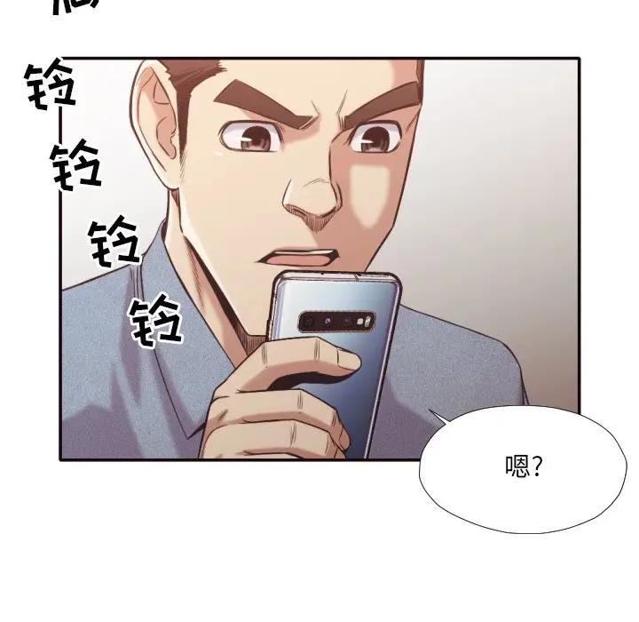 [Manhwa] Please! Let me go! Plot, mature woman, female teacher, big breasts#[88P]-15
