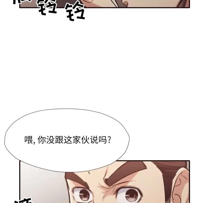 [Manhwa] Please! Let me go! Plot, mature woman, female teacher, big breasts#[88P]-17