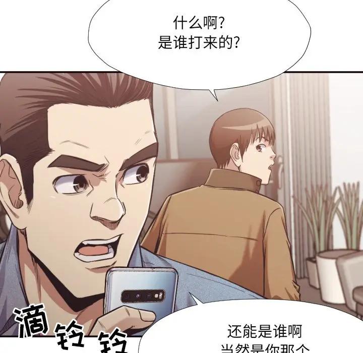 [Manhwa] Please! Let me go! Plot, mature woman, female teacher, big breasts#[88P]-19