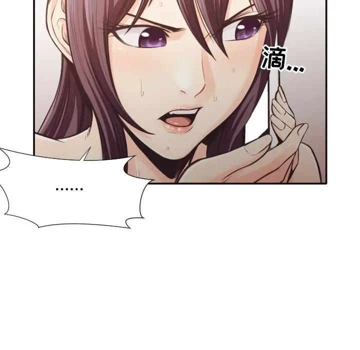 [Manhwa] Please! Let me go! Plot, mature woman, female teacher, big breasts#[88P]-24