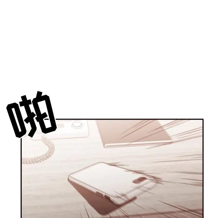 [Manhwa] Please! Let me go! Plot, mature woman, female teacher, big breasts#[88P]-26