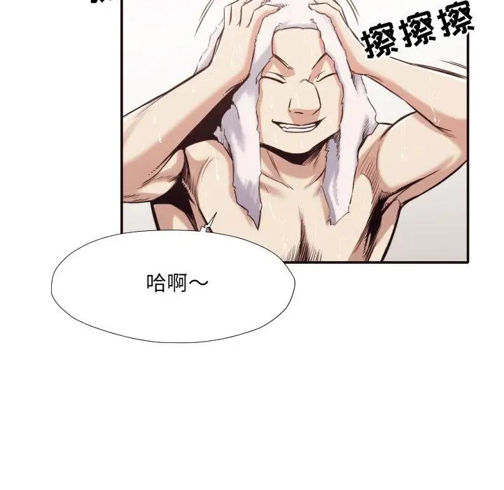 [Manhwa] Please! Let me go! Plot, mature woman, female teacher, big breasts#[88P]-29