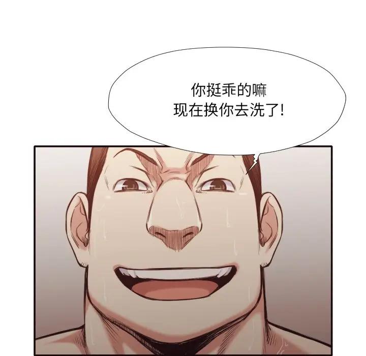 [Manhwa] Please! Let me go! Plot, mature woman, female teacher, big breasts#[88P]-32