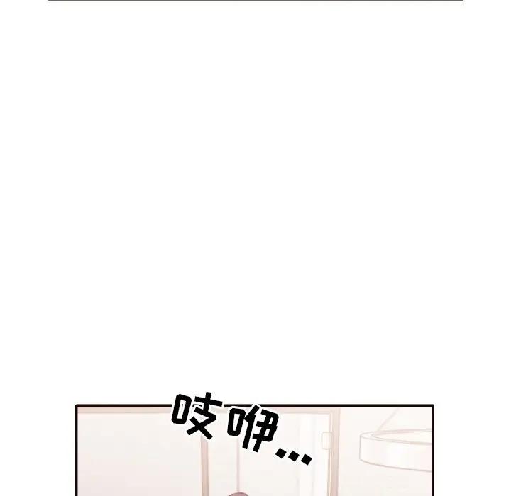 [Manhwa] Please! Let me go! Plot, mature woman, female teacher, big breasts#[88P]-33