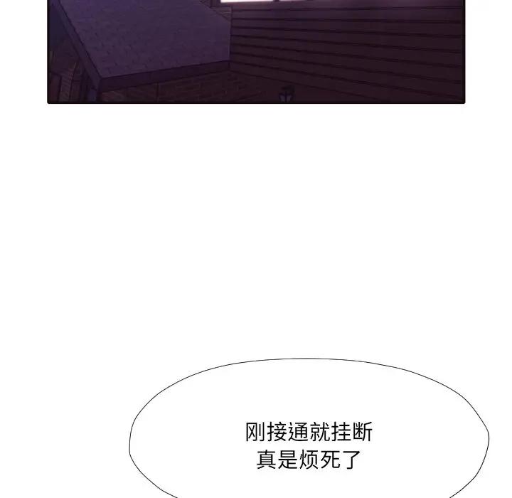 [Manhwa] Please! Let me go! Plot, mature woman, female teacher, big breasts#[88P]-36
