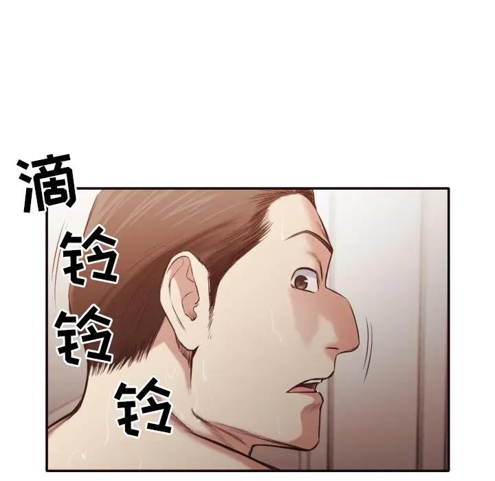 [Manhwa] Please! Let me go! Plot, mature woman, female teacher, big breasts#[88P]-38