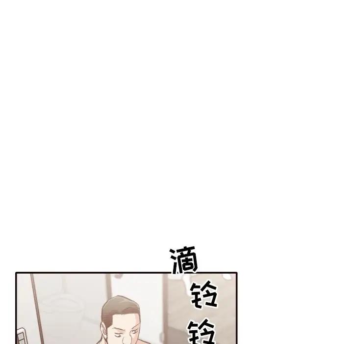 [Manhwa] Please! Let me go! Plot, mature woman, female teacher, big breasts#[88P]-39