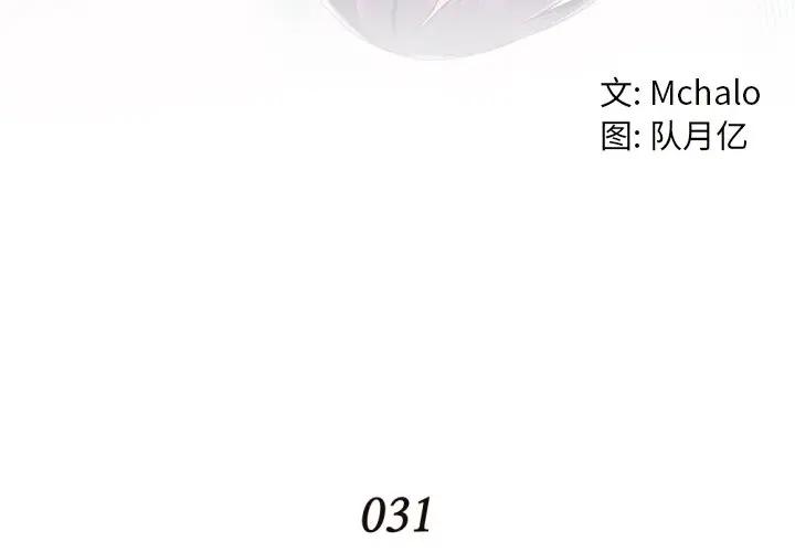 [Manhwa] Please! Let me go! Plot, mature woman, female teacher, big breasts#[88P]-4