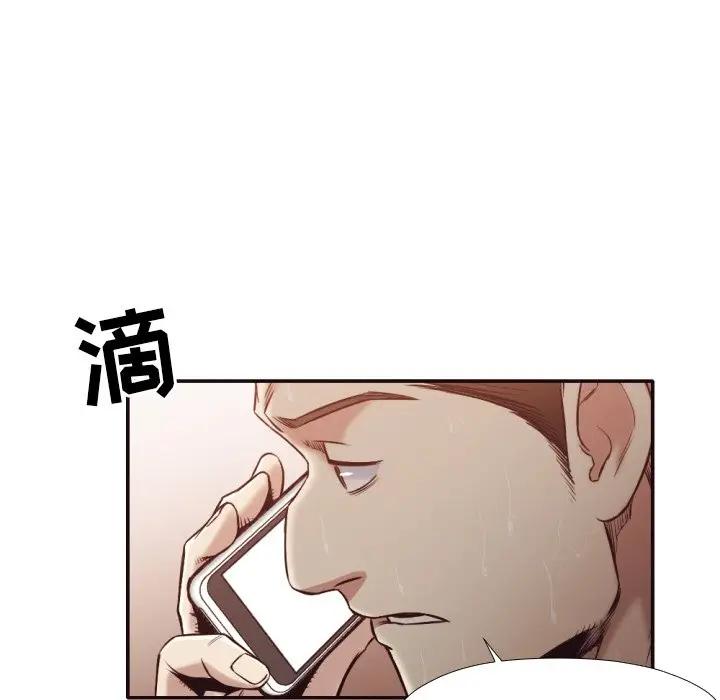 [Manhwa] Please! Let me go! Plot, mature woman, female teacher, big breasts#[88P]-41
