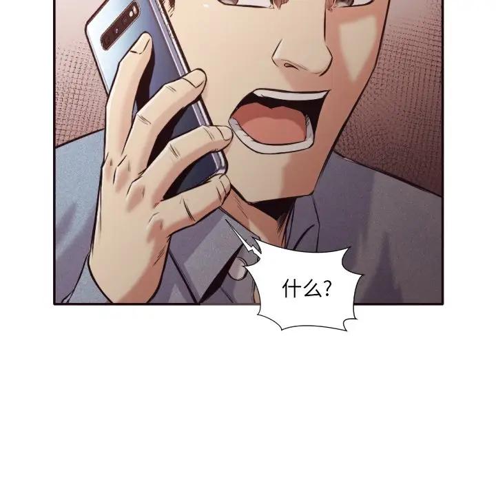 [Manhwa] Please! Let me go! Plot, mature woman, female teacher, big breasts#[88P]-43