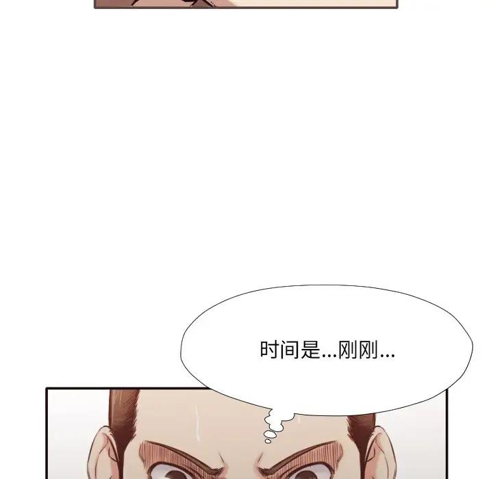 [Manhwa] Please! Let me go! Plot, mature woman, female teacher, big breasts#[88P]-48