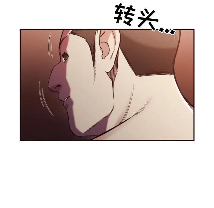 [Manhwa] Please! Let me go! Plot, mature woman, female teacher, big breasts#[88P]-51